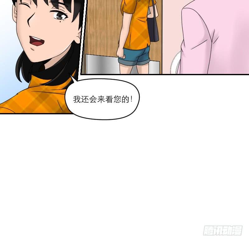 整容时代（4）