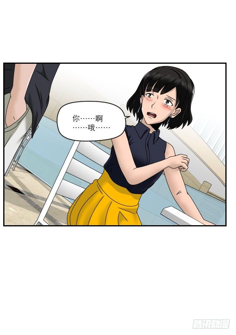整容时代（5）