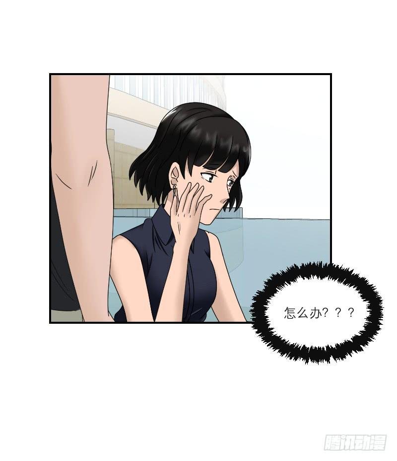 整容时代（5）