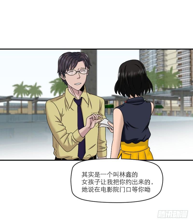 整容时代（5）