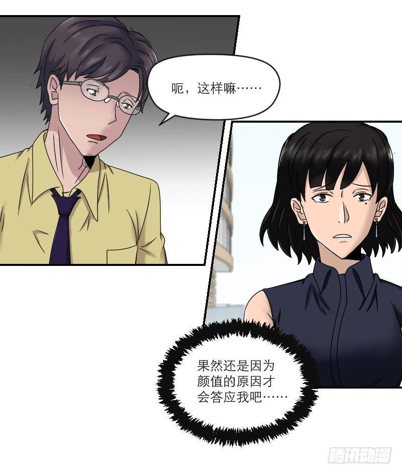 整容时代（5）