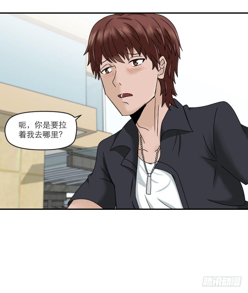 整容时代（5）