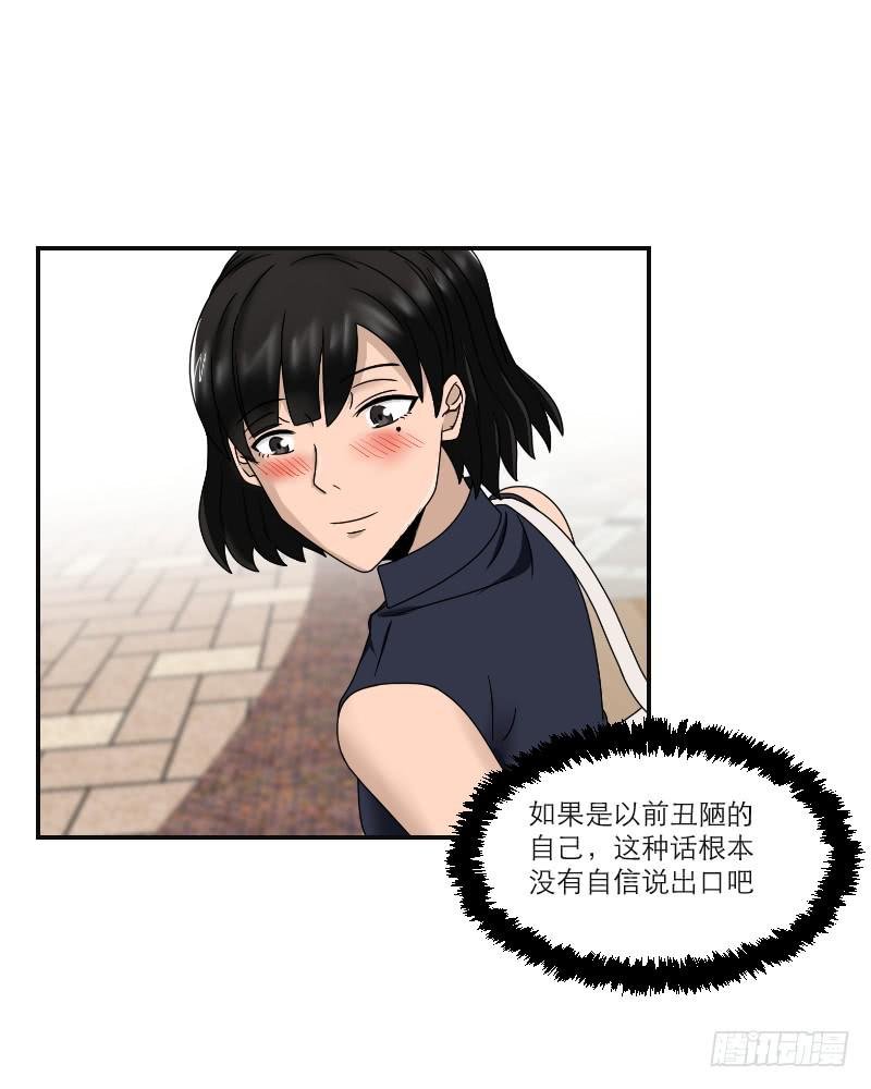 整容时代（5）