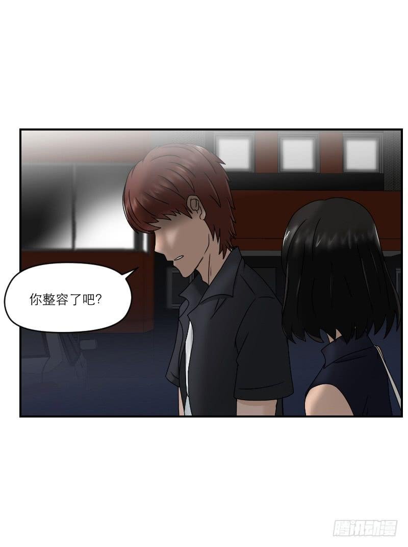 整容时代（6）