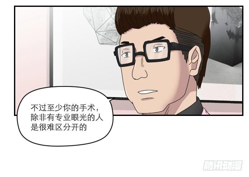 整容时代（6）
