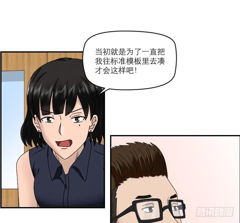 整容时代（6）