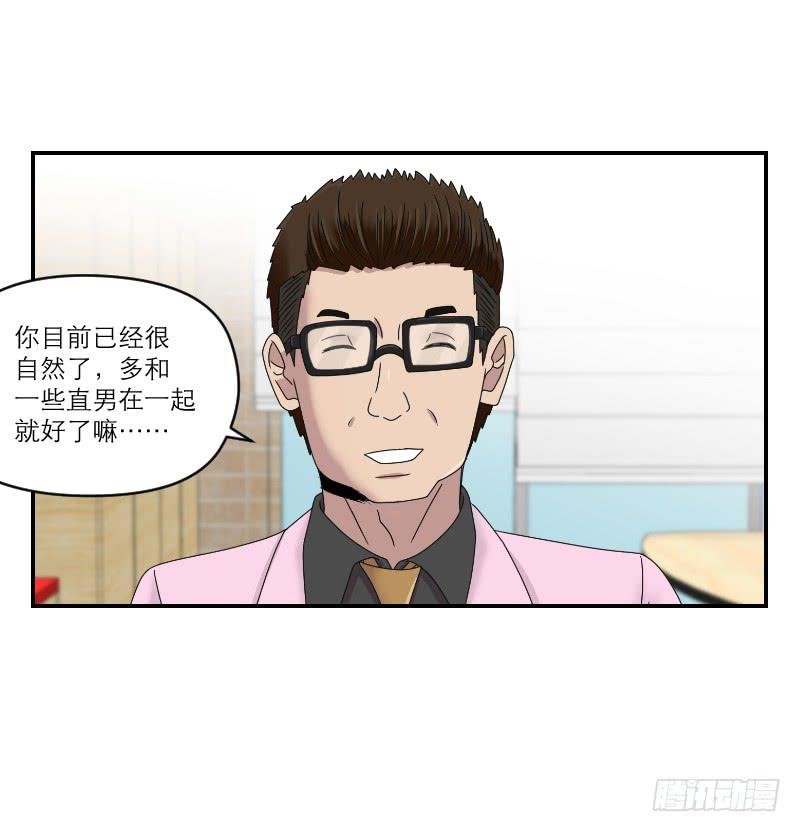 整容时代（6）