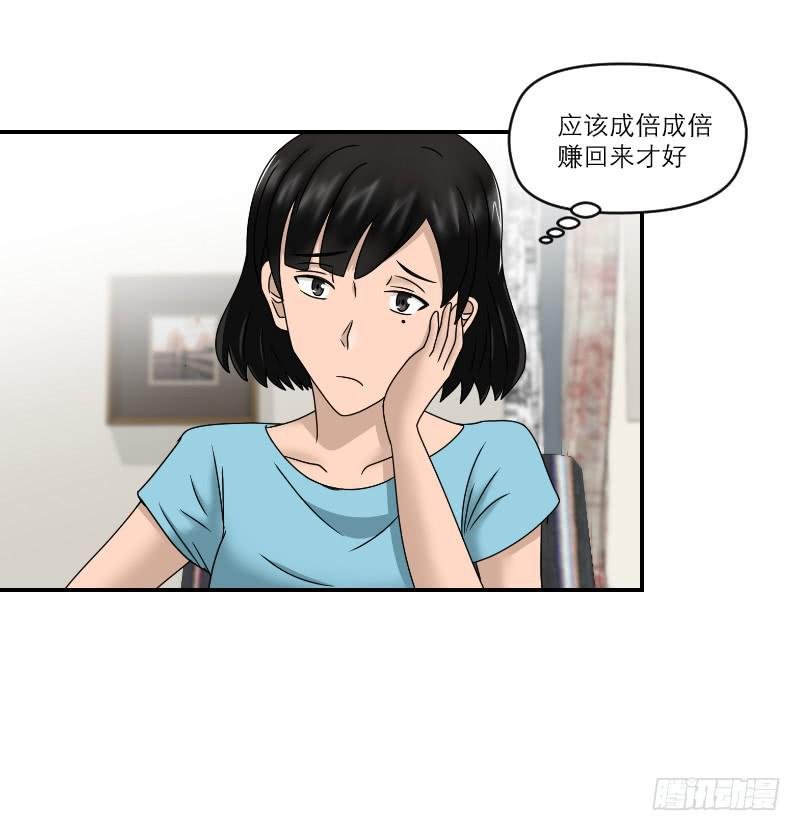 整容时代（6）