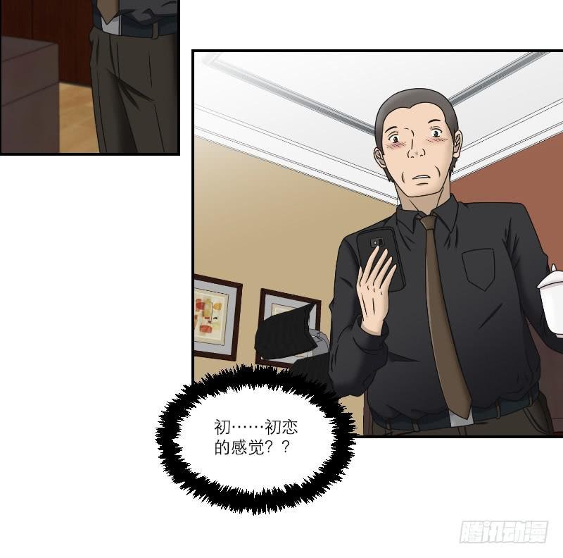 整容时代（7）