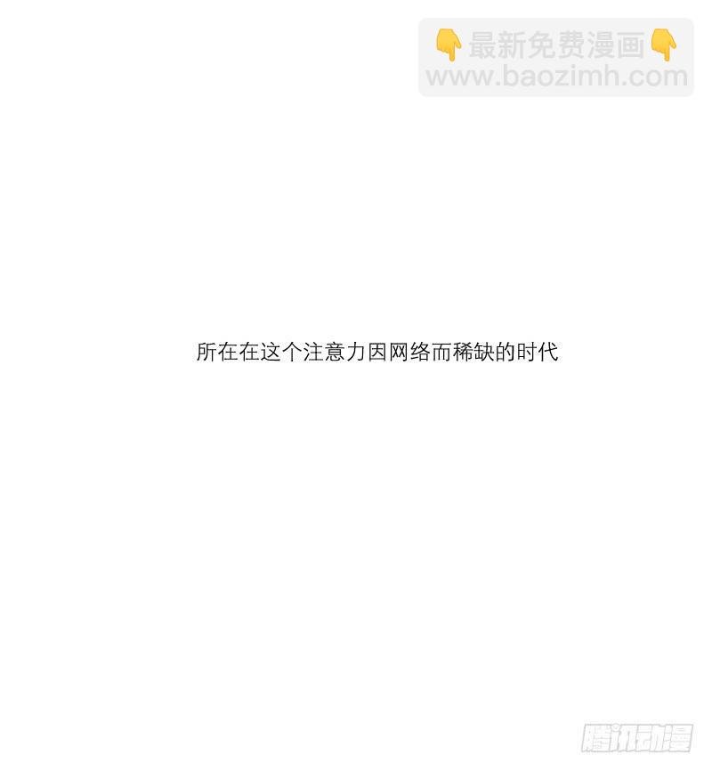 整容时代（7）