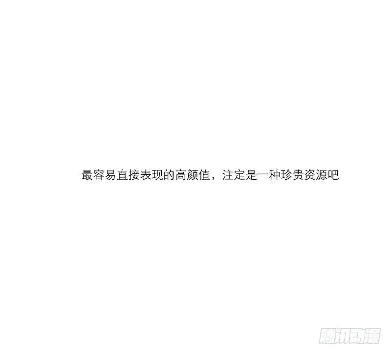 整容时代（7）