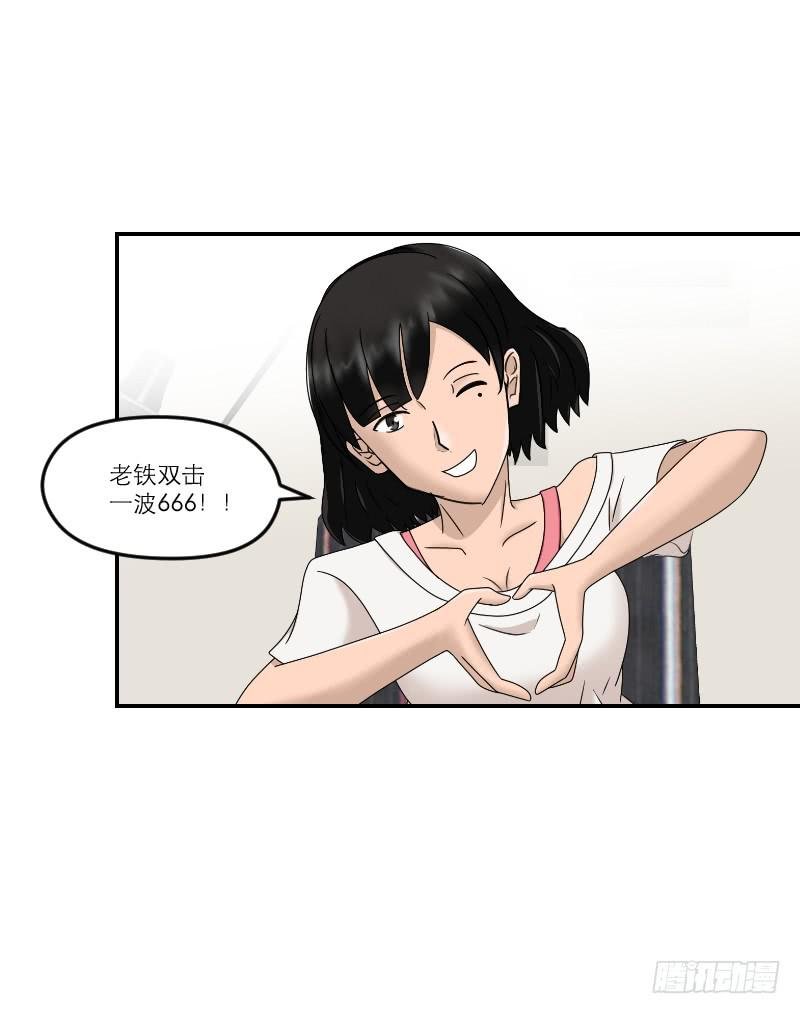 整容时代（7）
