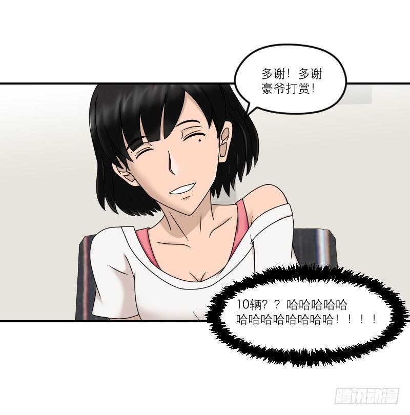 整容时代（7）