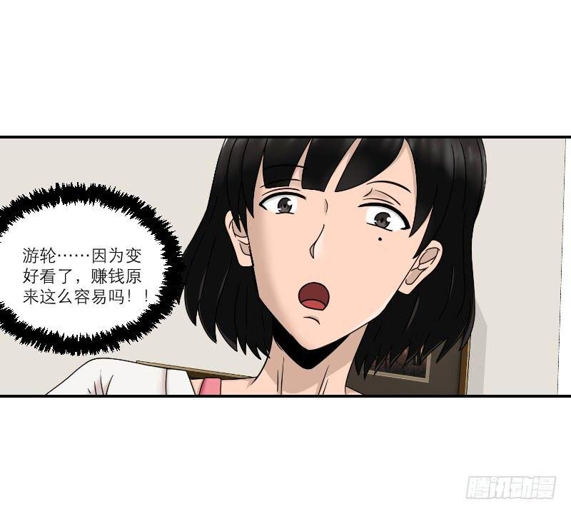 整容时代（7）