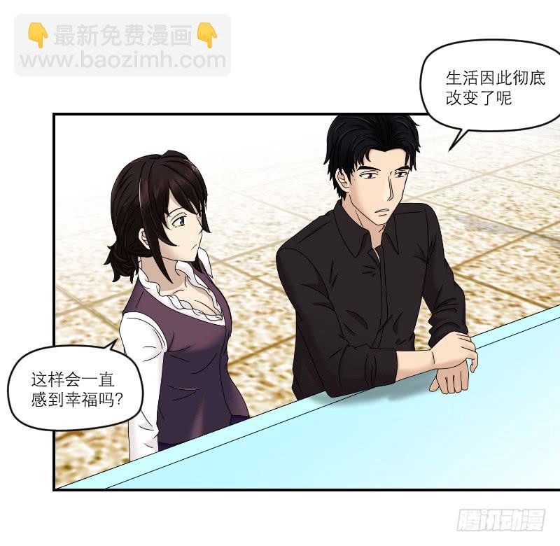 整容时代（7）