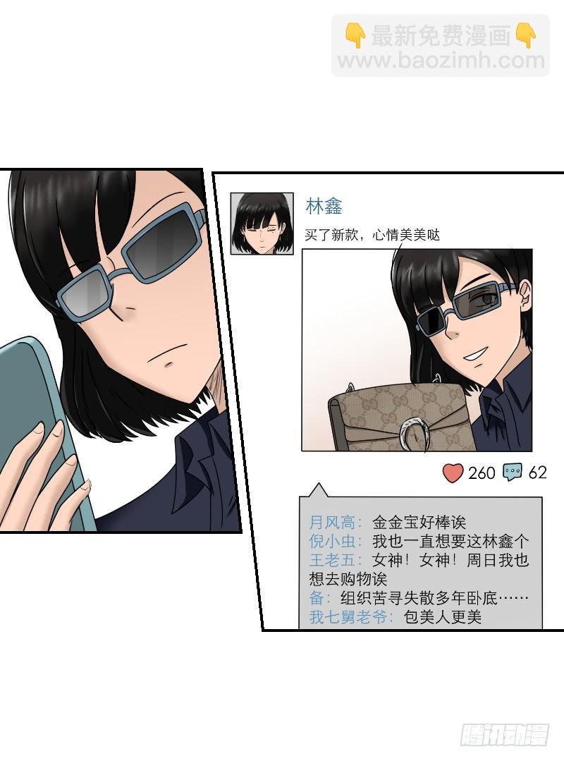 整容时代（7）