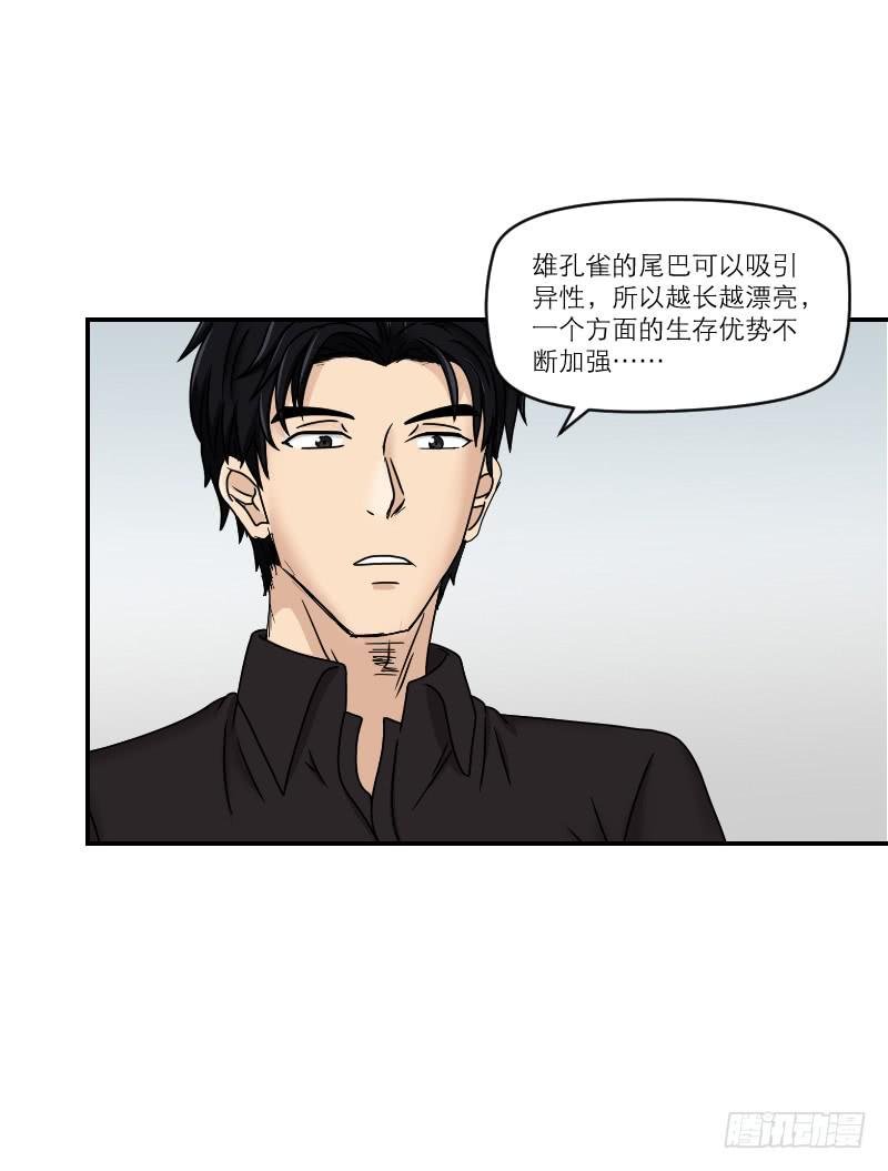 整容时代（7）