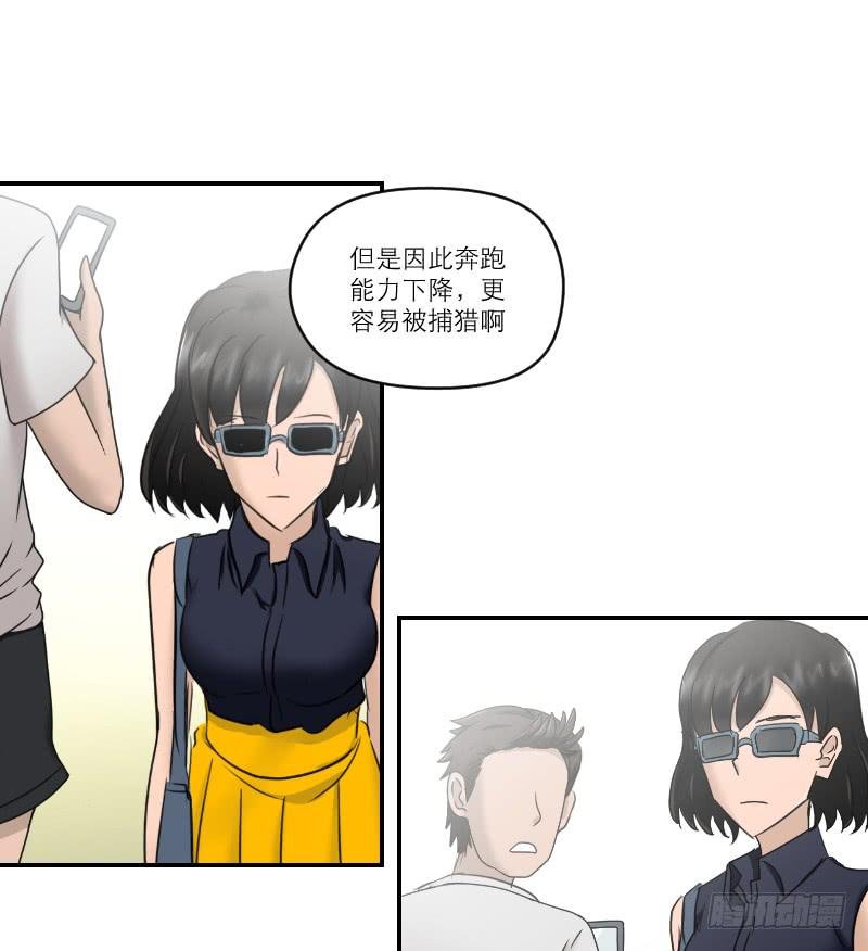 整容时代（7）