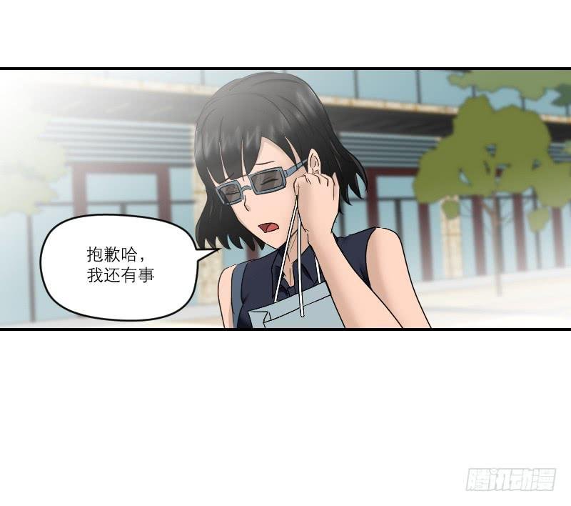 整容时代（7）