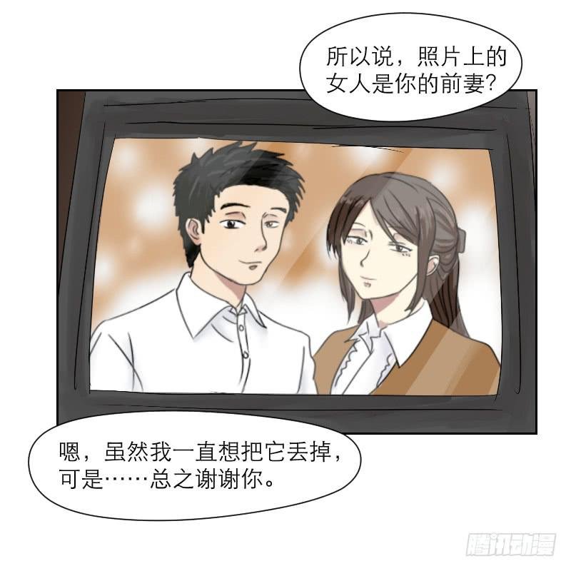 无家可归的男人（4）
