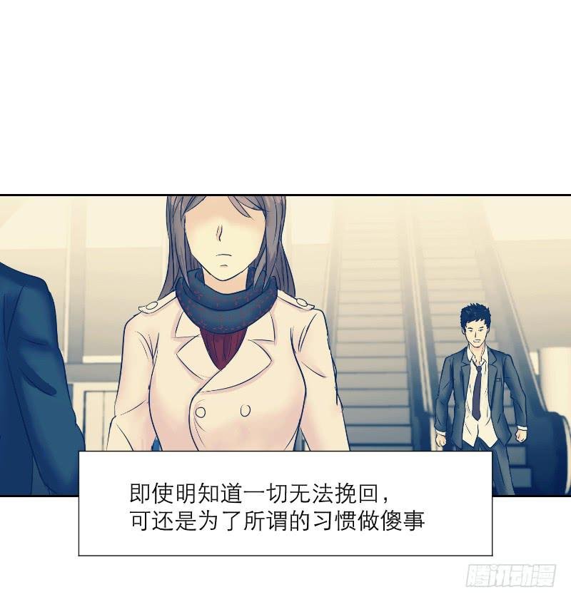 无家可归的男人（4）