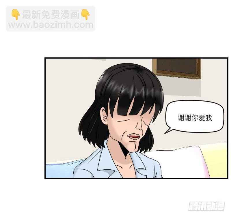 整容时代（8）