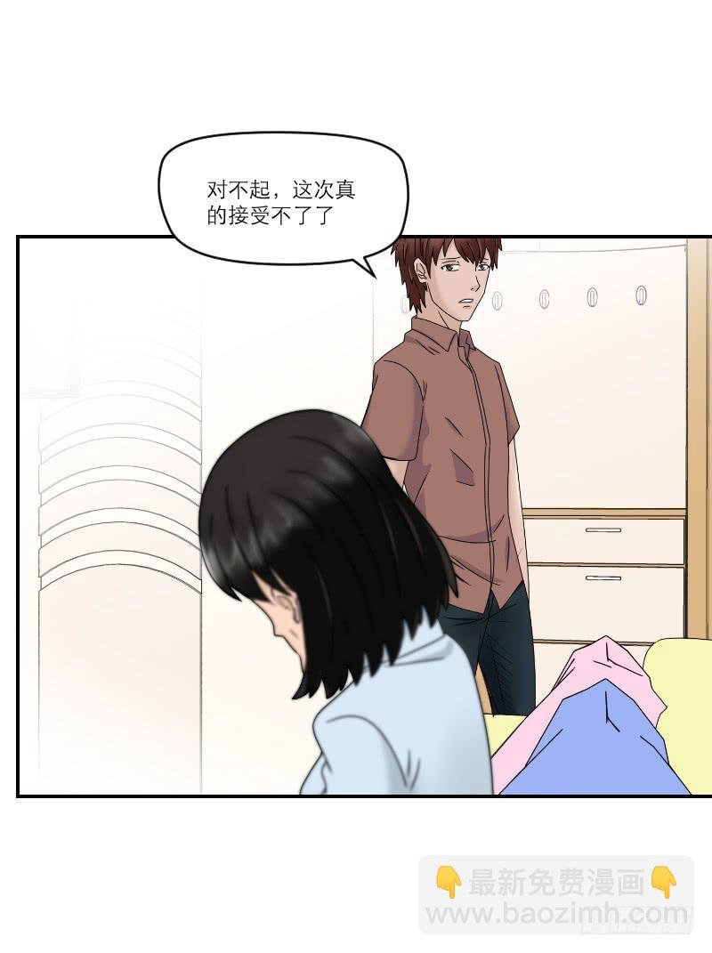 整容时代（8）