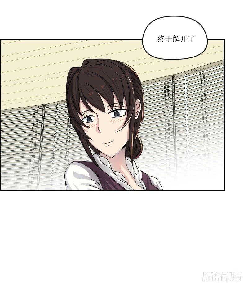 番外12