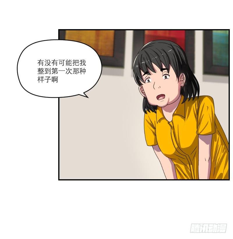 番外12
