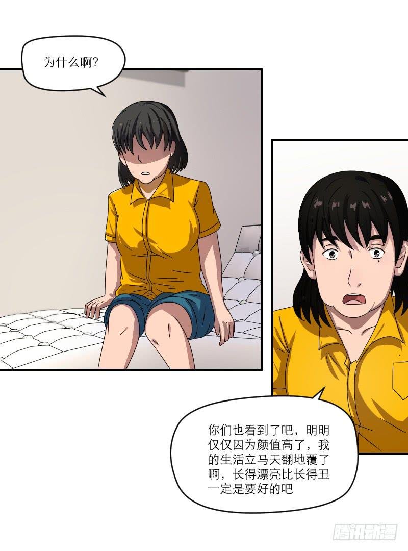 番外12