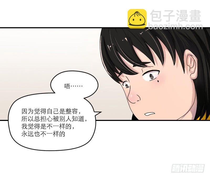 番外12