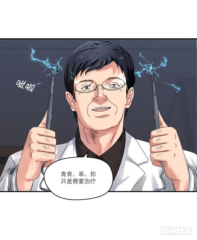 飞跃戒网所（1）