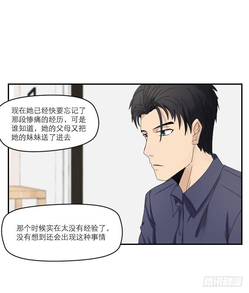 飞跃戒网所（1）
