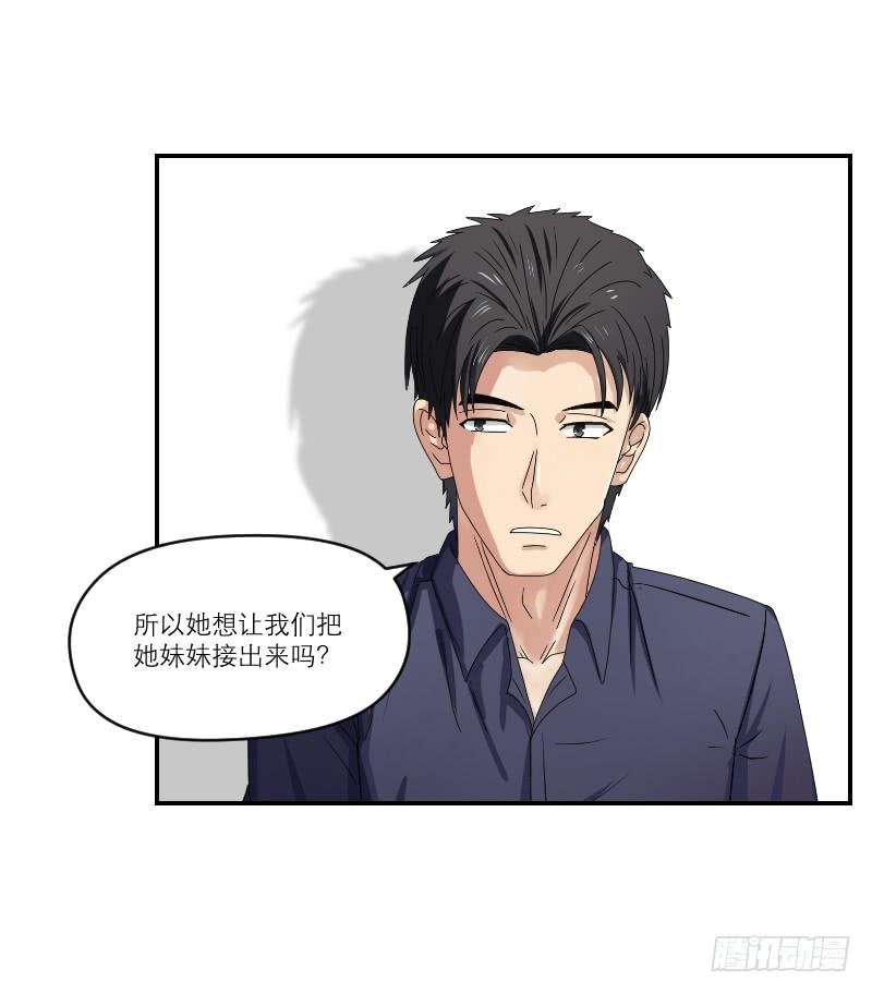飞跃戒网所（1）