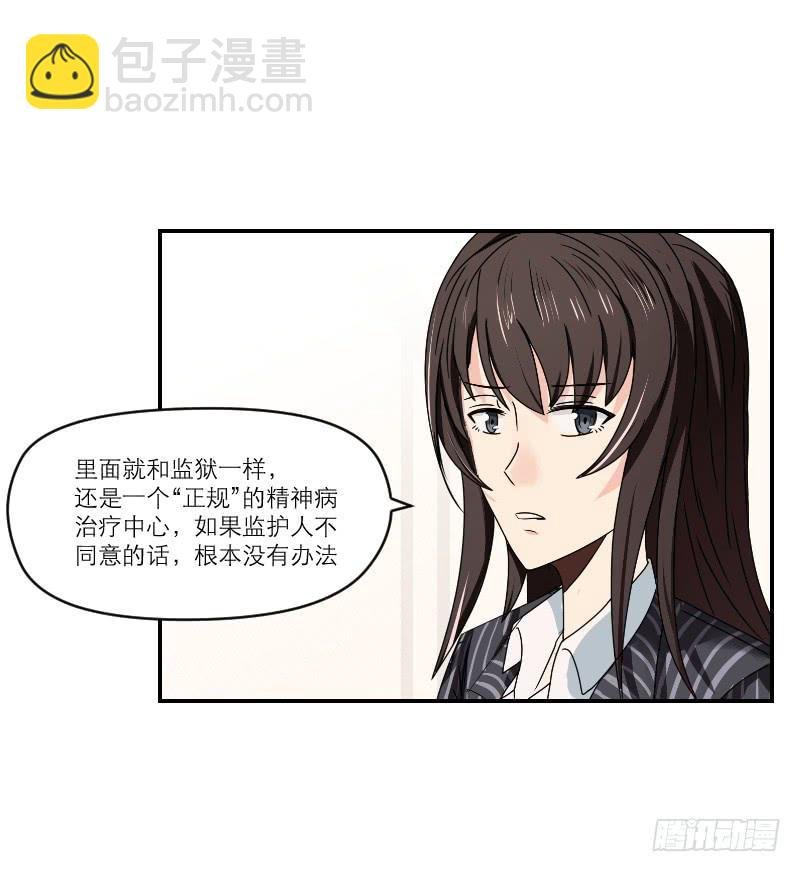 飞跃戒网所（1）