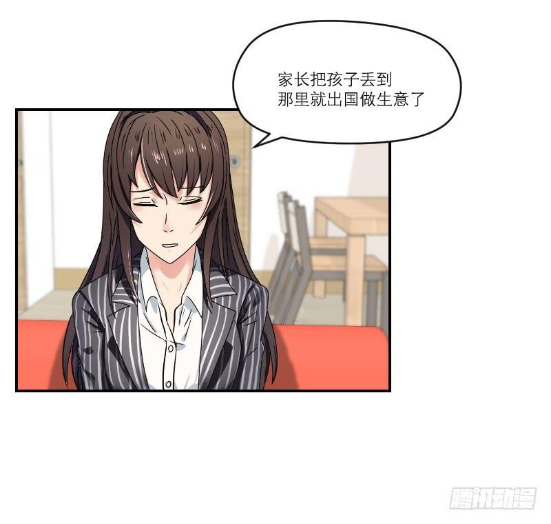 飞跃戒网所（1）