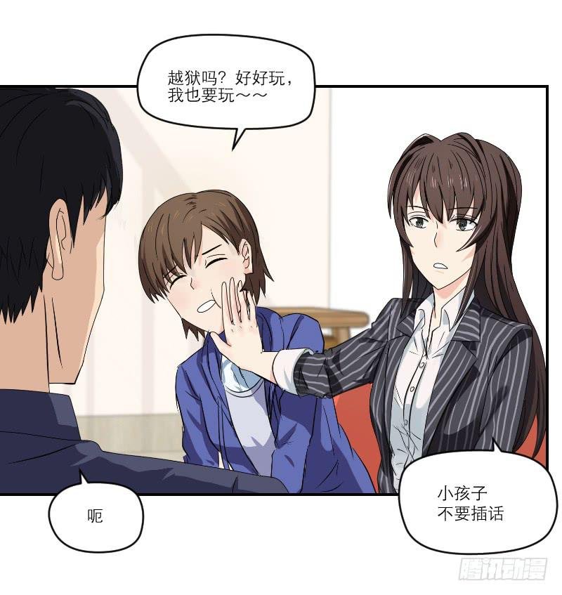 飞跃戒网所（1）