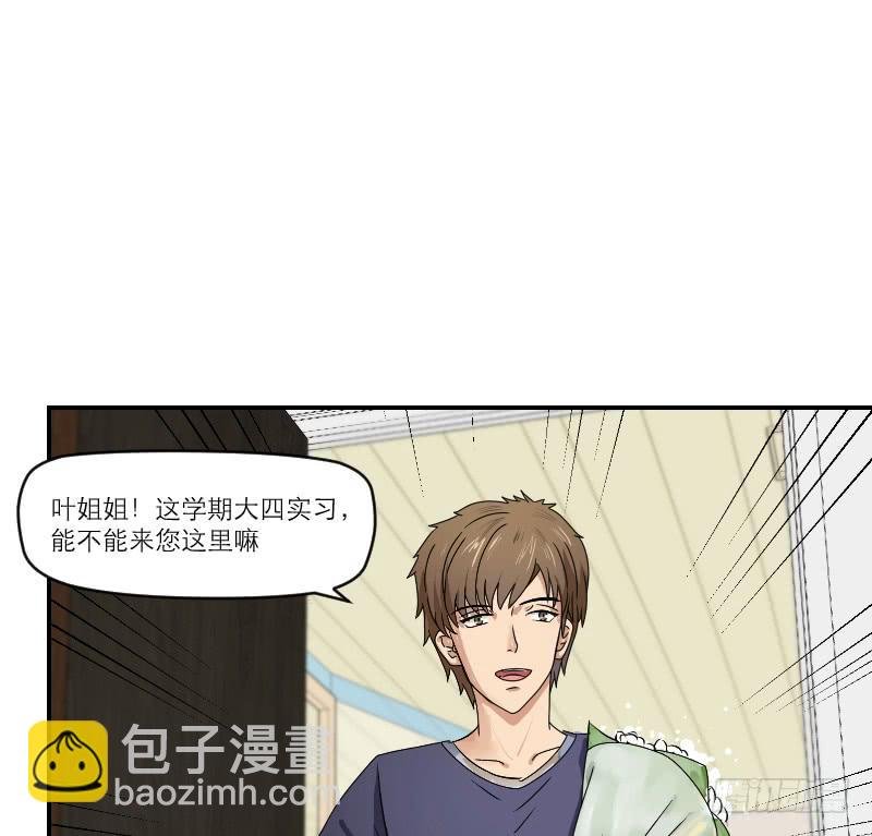 飞跃戒网所（1）