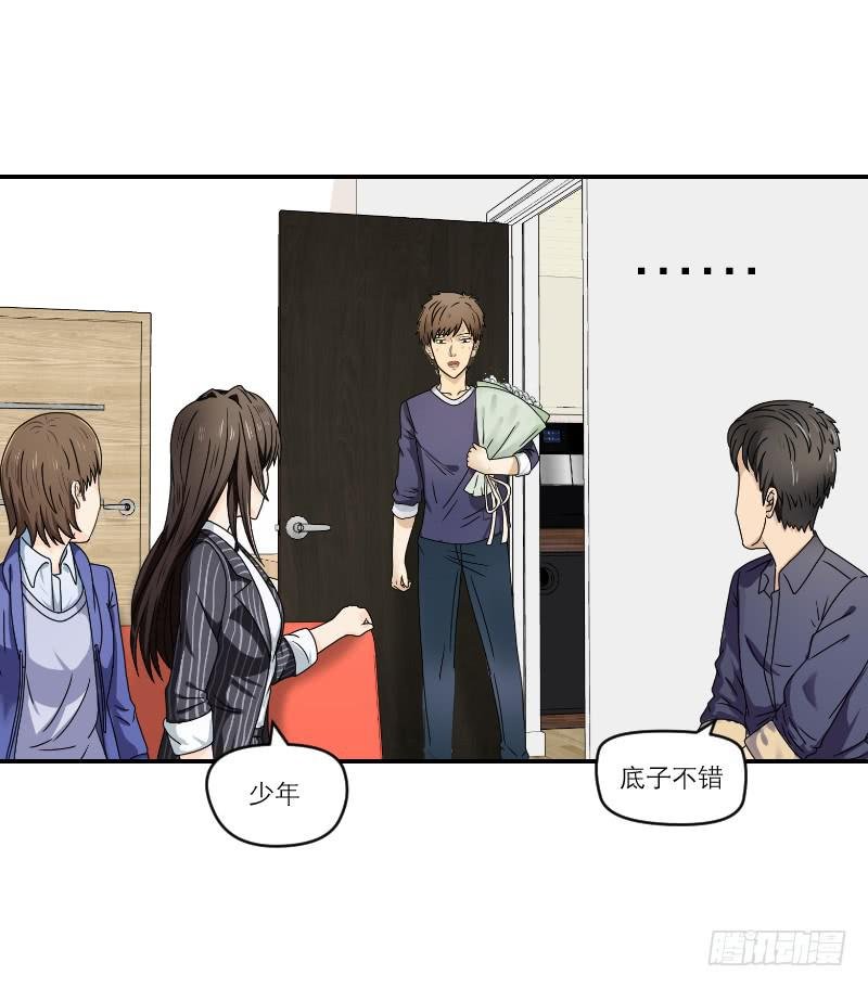 飞跃戒网所（1）