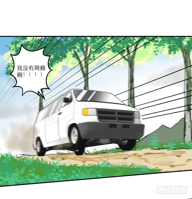 飞跃戒网所（1）