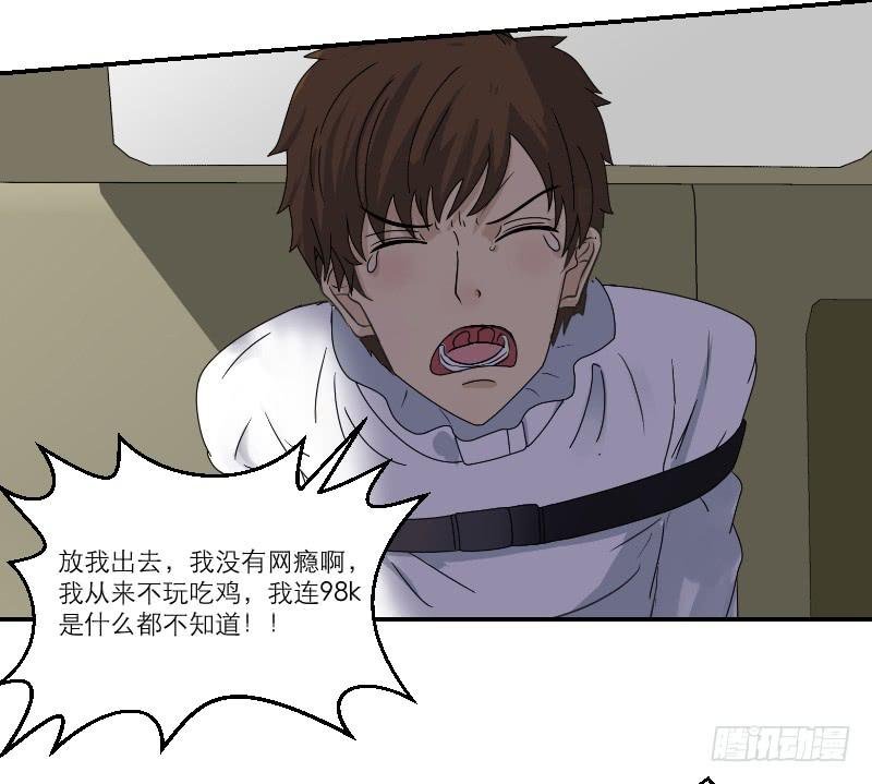 飞跃戒网所（1）