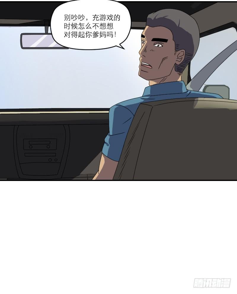 飞跃戒网所（1）