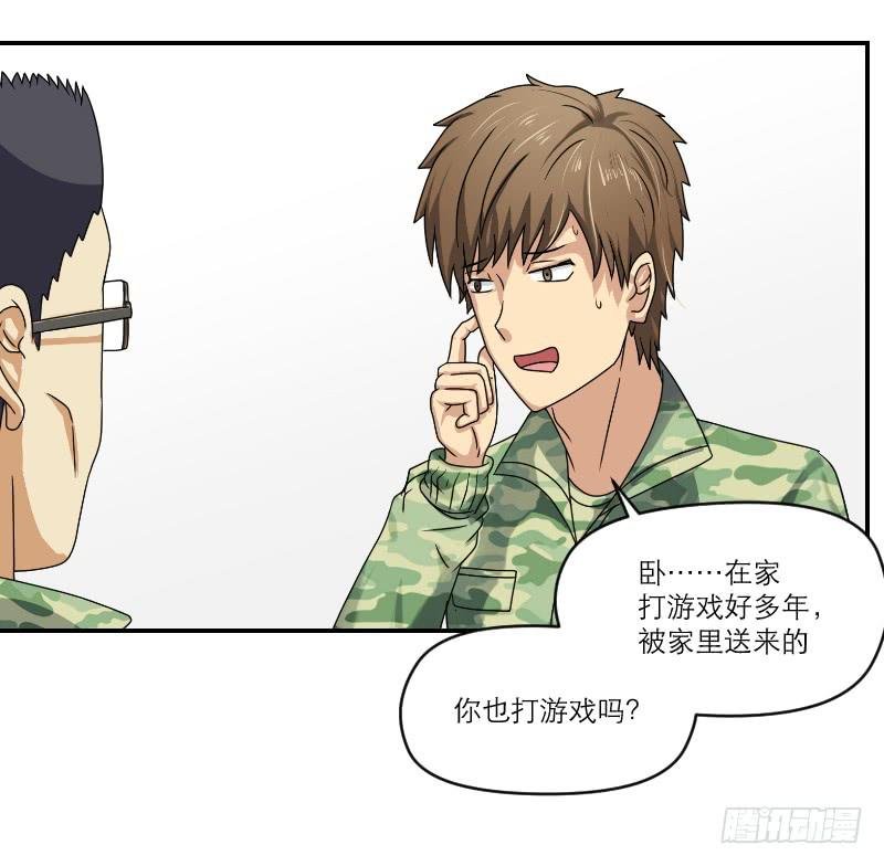 飞跃戒网所（2）
