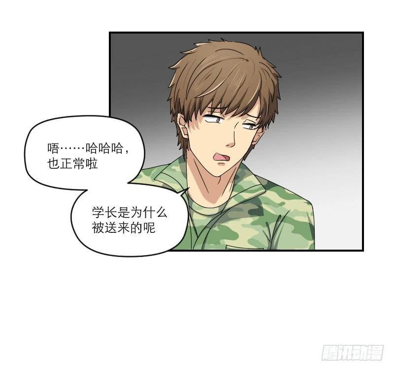 飞跃戒网所（2）