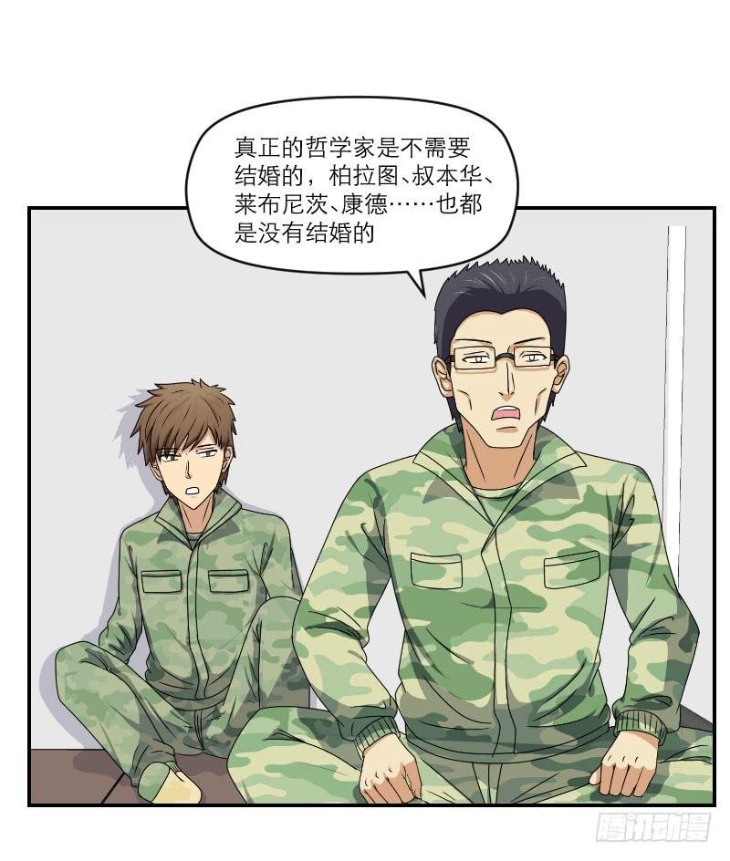 飞跃戒网所（2）