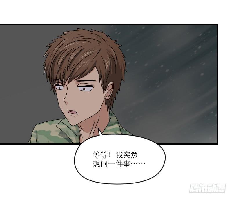 飞跃戒网所（2）