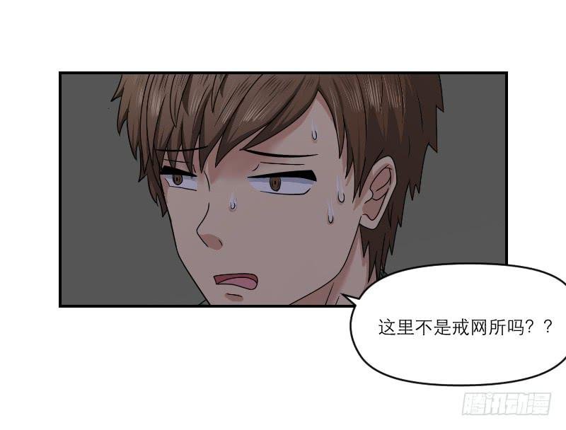 飞跃戒网所（2）