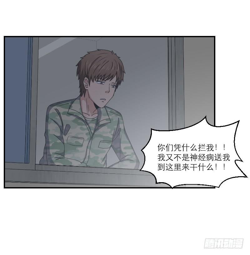 飞跃戒网所（2）