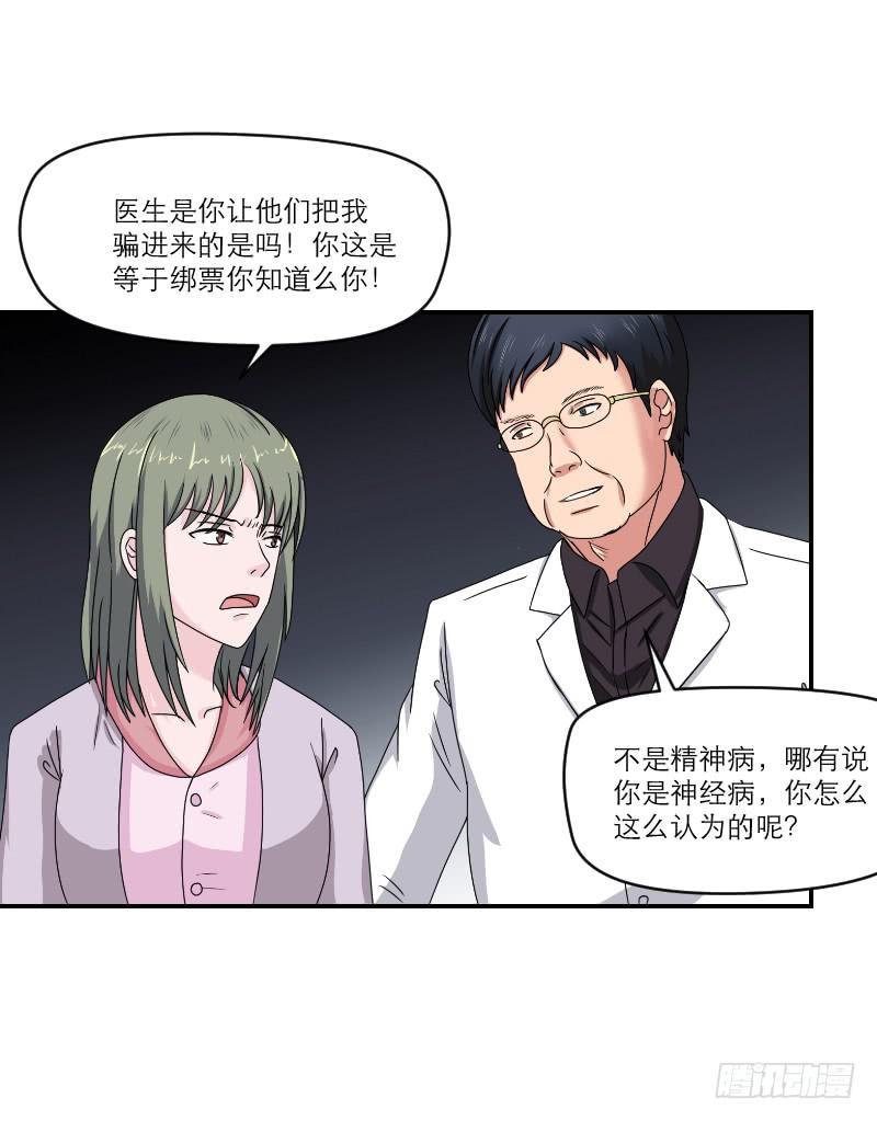 飞跃戒网所（2）