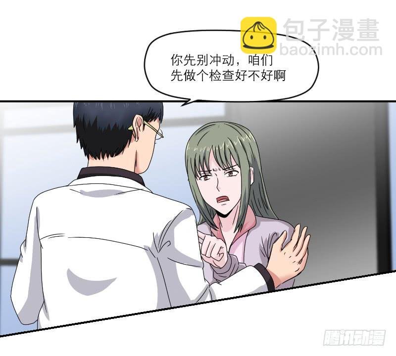 飞跃戒网所（2）